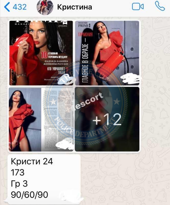 Кристина Дуборезова - эскортница 1994 г.р. Кристина Дуборезова - эскортница 1994 г.р.