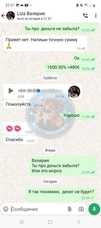 Валерия Колосинская 1994 - ЧС эскорта Валерия Колосинская 1994 - ЧС эскорта