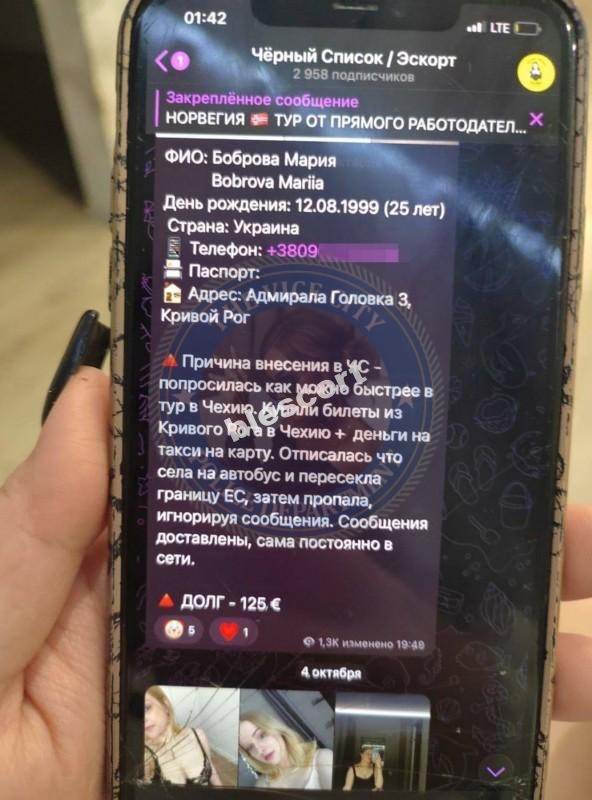 Боброва Мария 1999 - ЧС эскорта Боброва Мария 1999 - ЧС эскорта