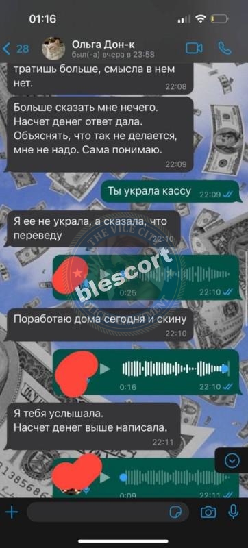 Пузикова Ольга 2001 - ЧС эскорта Пузикова Ольга 2001 - ЧС эскорта