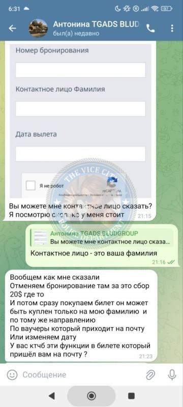 Антонина Станкова 2000 г.р. - ЧС эскорта Антонина Станкова 2000 г.р. - ЧС эскорта