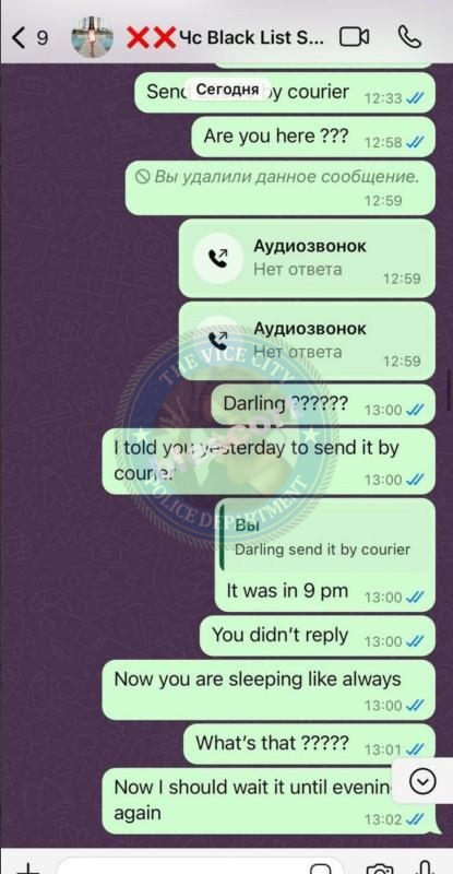 Лина Минуча - ЧС эскорта Дубай Лина Минуча - ЧС эскорта Дубай