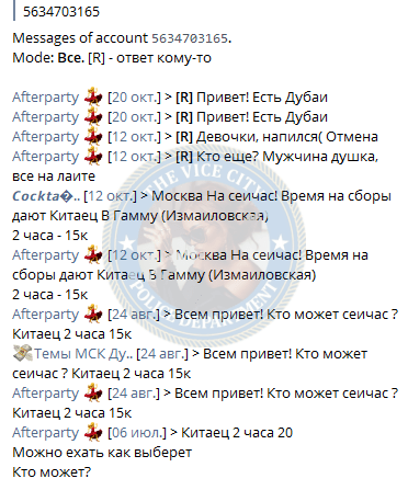 Данилова Елизавета - эскортница 2000 г.р. Данилова Елизавета - эскортница 2000 г.р.