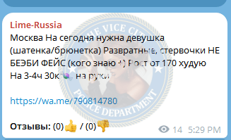 Прядеина Эльвира - сутенер 1999 г.р. Прядеина Эльвира - сутенер 1999 г.р.