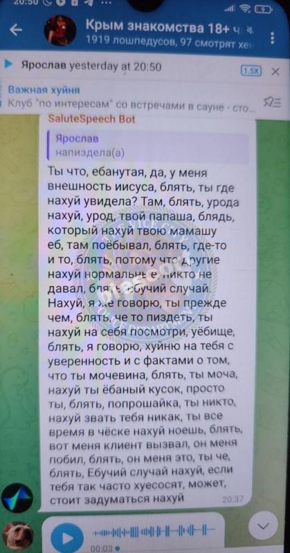 Ярослав Кочерин - сутенер 2000 г.р.