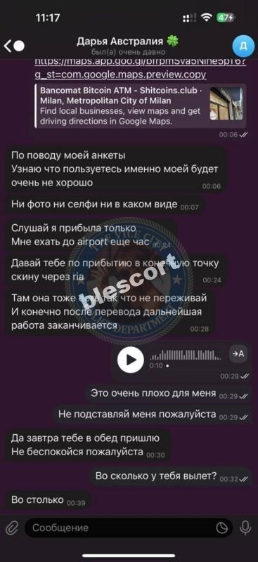 Дарья Макаренко - ЧС эскорта Дарья Макаренко - ЧС эскорта