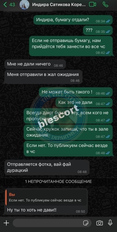 Индира Афилевна - ЧС эскорта Индира Афилевна - ЧС эскорта