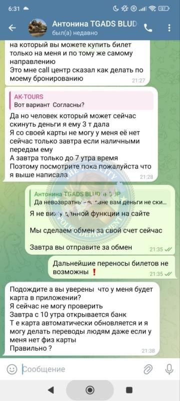 Антонина Станкова 2000 г.р. - ЧС эскорта Антонина Станкова 2000 г.р. - ЧС эскорта