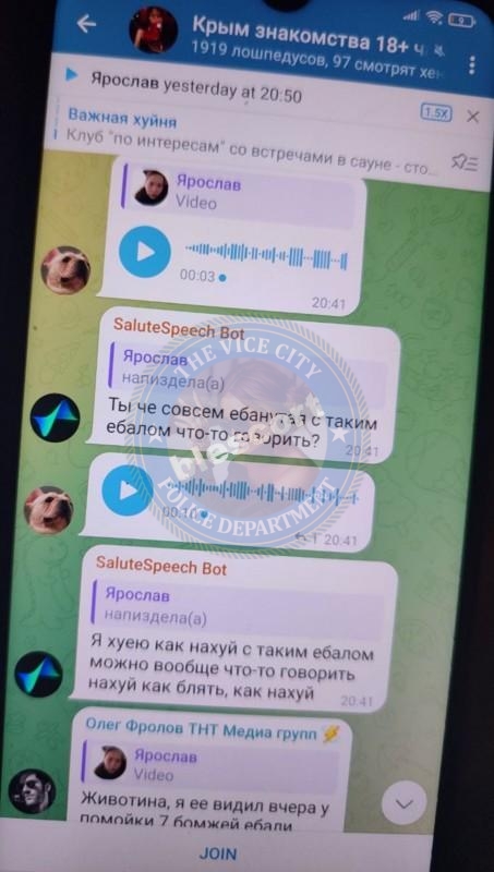 Ярослав Кочерин - сутенер 2000 г.р.