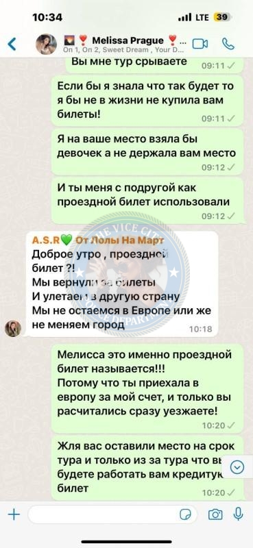 Сулейменова Аружан 1999 - ЧС эскорта Сулейменова Аружан 1999 - ЧС эскорта