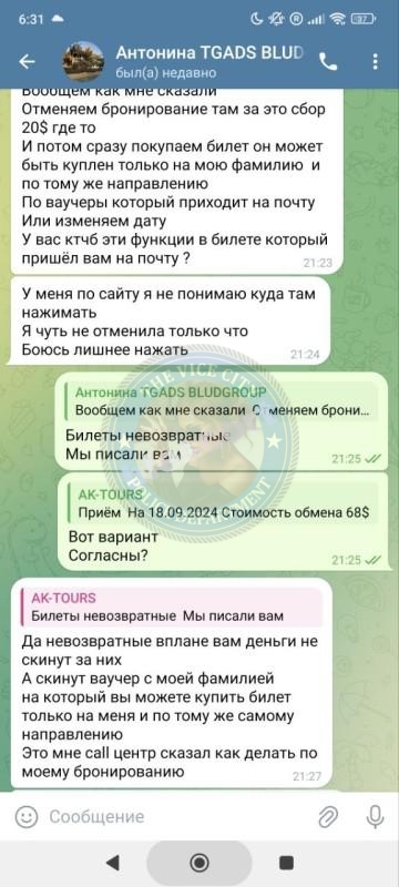 Антонина Станкова 2000 г.р. - ЧС эскорта Антонина Станкова 2000 г.р. - ЧС эскорта
