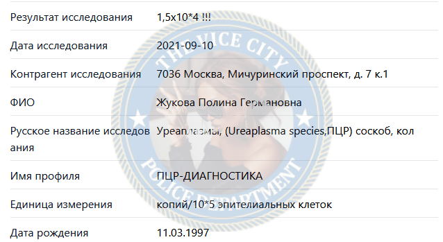 Жукова Полина - эскортница 1997 г.р. Жукова Полина - эскортница 1997 г.р.