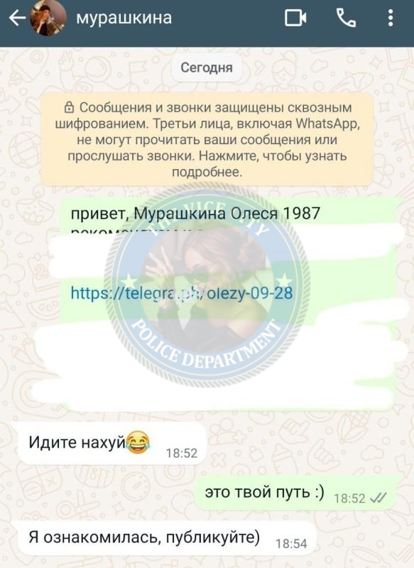 Мурашкина Олеся - эскортница 1987 г.р. Мурашкина Олеся - эскортница 1987 г.р.