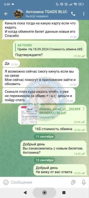 Антонина Станкова 2000 г.р. - ЧС эскорта Антонина Станкова 2000 г.р. - ЧС эскорта