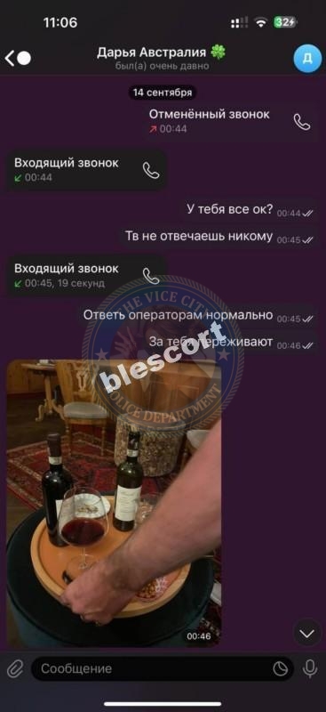 Дарья Макаренко - ЧС эскорта Дарья Макаренко - ЧС эскорта