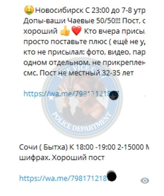 Марчук Раиса - сутенёр 1981 г.р. Марчук Раиса - сутенёр 1981 г.р.