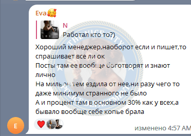 Матвеева Полина - эскортница 2004 г.р. Матвеева Полина - эскортница 2004 г.р.