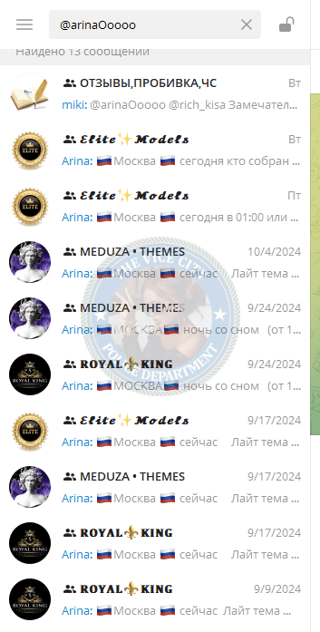 Чигвинцева Диана - сутенер 2001 г.р. Чигвинцева Диана - сутенер 2001 г.р.