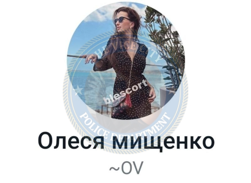 Мищенко Олеся - эскортница 1987 Мищенко Олеся - эскортница 1987