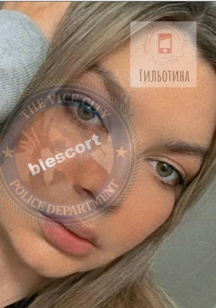 Усик Екатерина - сутенер 1992 г.р. Усик Екатерина
