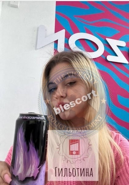 Дариуш Диана - сутенерша 2003 г.р. Дариуш Диана