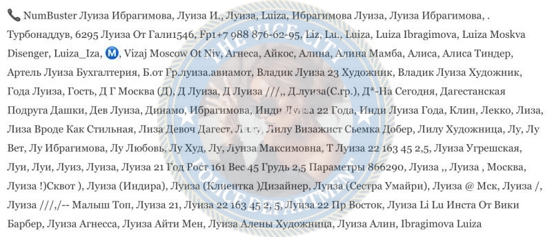 Ибрагимова Луиза - сутенер 1996 г.р. Ибрагимова Луиза - сутенер 1996 г.р.
