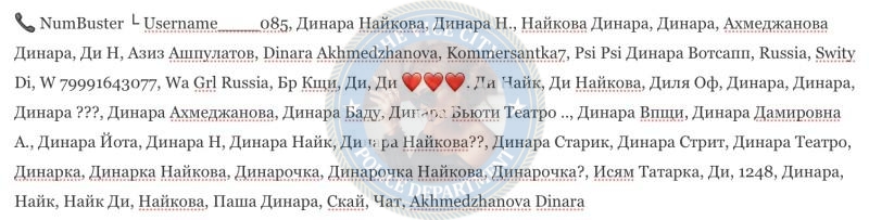 Ахмеджанова Динара - эскортница 2002 г.р. Ахмеджанова Динара - эскортница 2002 г.р.