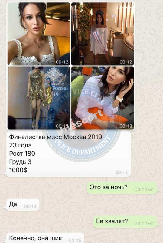 Савина Кристина - эскортница от 1к Савина Кристина - эскортница от 1к