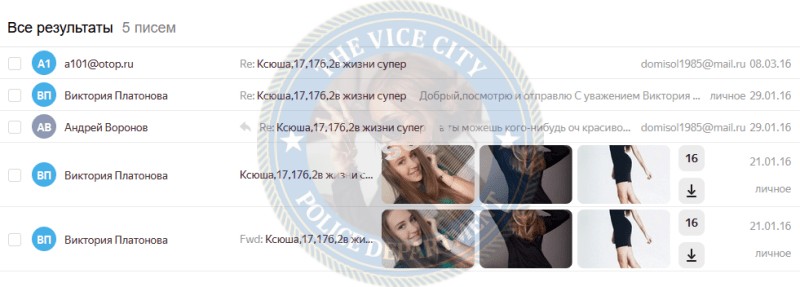 Устюгова Ксения - эскортница 1998 г.р. Устюгова Ксения - эскортница 1998 г.р.