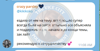 Мампория Мария - сутенер 2002 г.р. Мампория Мария - сутенер 2002 г.р.