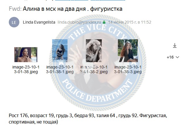 Акинжала Алина - эскортница 1995 г.р. Акинжала Алина - эскортница 1995 г.р.