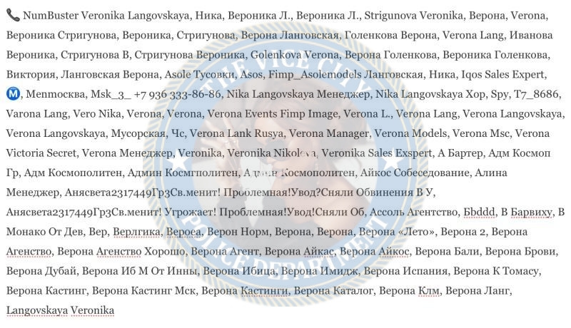 Иванова Вероника - сутенер 1995 г.р. Иванова Вероника - сутенер 1995 г.р.