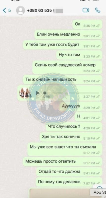 Диана Хомюк 1999 г.р. - ЧС эскорта Диана Хомюк 1999 г.р. - ЧС эскорта