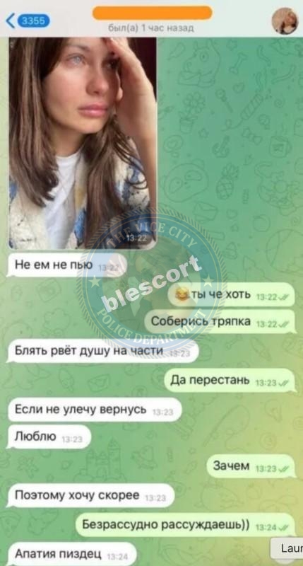 Линцова Анастасия 1995 - ЧС эскорта Линцова Анастасия 1995 - ЧС эскорта
