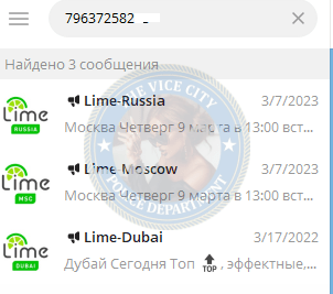 Гришина Светлана - сутенерша 1991 г.р. Гришина Светлана - сутенерша 1991 г.р.