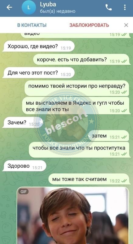 Тислюкова Любовь - эскортница 2003 г.р. Тислюкова Любовь - эскортница 2003 г.р.