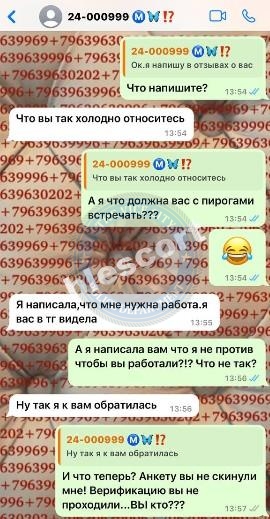 Желубовская Вероника - эскортница 1994 г.р. Желубовская Вероника - эскортница 1994 г.р.