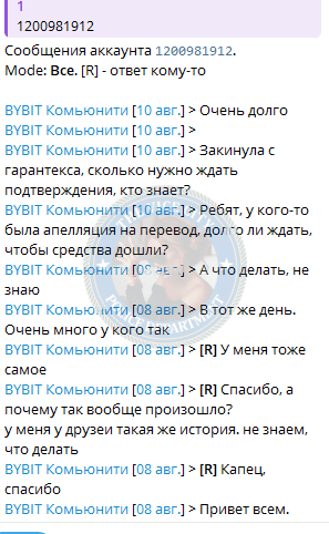 Воробьева Сабрина - сутенер 2004 г.р. Воробьева Сабрина - сутенер 2004 г.р.