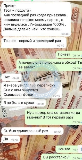 Суханова Анна 2001 г.р. - ЧС эскорта Суханова Анна 2001 г.р. - ЧС эскорта