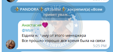 Дариуш Диана - сутенерша 2003 г.р. Дариуш Диана - сутенерша 2003 г.р.