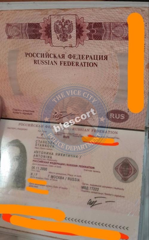 Станкова Антонина 2000 г.р. - ЧС эскорта Станкова Антонина 2000 г.р. - ЧС эскорта