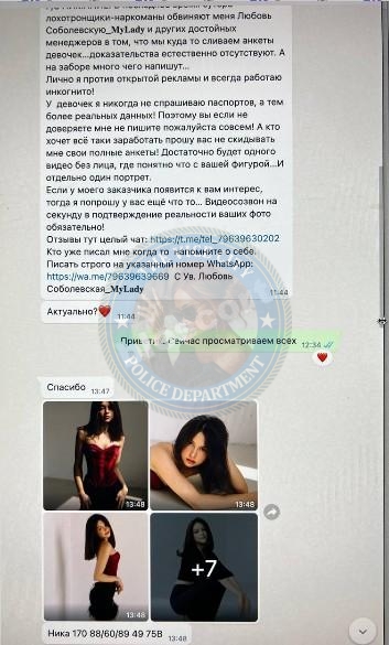 Желубовская Вероника - эскортница 1994 г.р. Желубовская Вероника - эскортница 1994 г.р.