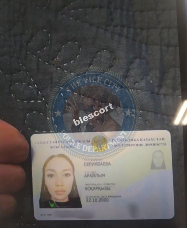 Серикбаева Айралы 2000 г.р. - ЧС эскорта Серикбаева Айралы 2000 г.р. - ЧС эскорта