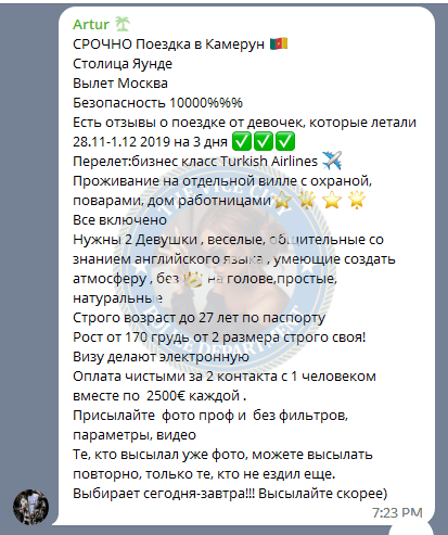 Братья Садывакасовы - эскорт сутенеры Братья Садывакасовы - эскорт сутенеры