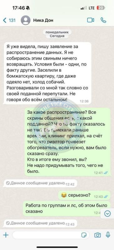 Гарынина Вероника 1996 - ЧС эскорта Гарынина Вероника 1996 - ЧС эскорта
