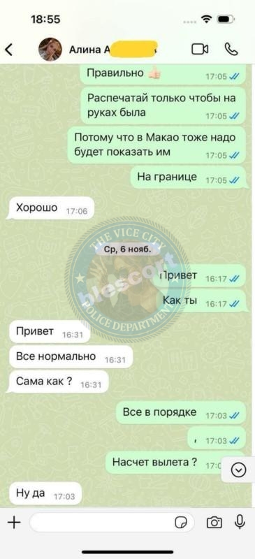 Астровская Алина 2001 г.р. - ЧС эскорта Астровская Алина 2001 г.р. - ЧС эскорта