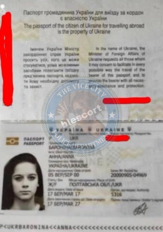 Баронина Анна 2000 г.р. - ЧС эскорта Баронина Анна 2000 г.р. - ЧС эскорта