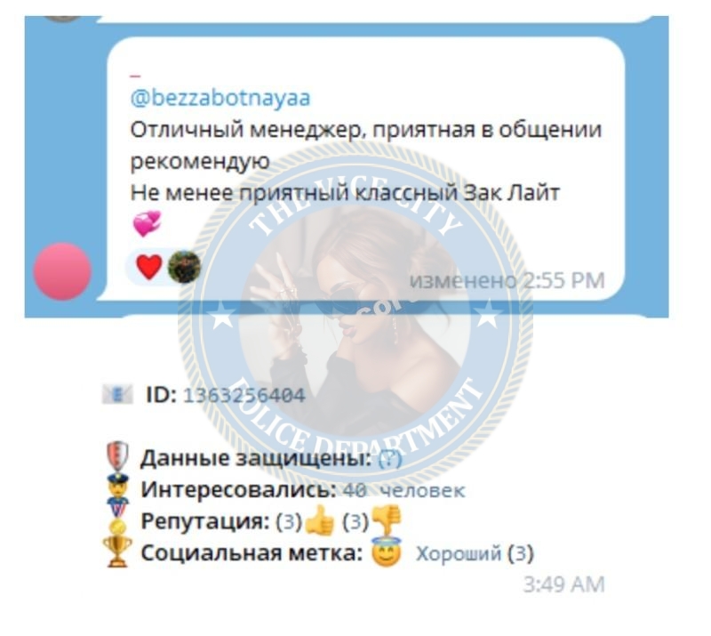 Джебраилова Айшен - сутенер 1998 г.р. Джебраилова Айшен - сутенер 1998 г.р.