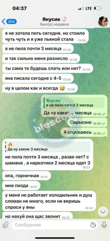 Яна Шипелева - ЧС эскорта Яна Шипелева - ЧС эскорта