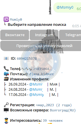 Дариуш Диана - сутенерша 2003 г.р. Дариуш Диана - сутенерша 2003 г.р.